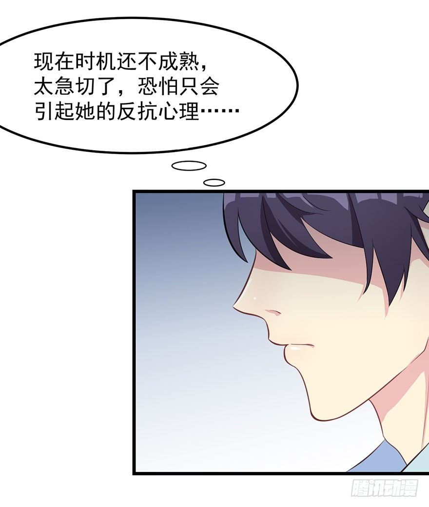 011涌入的回忆-第12话