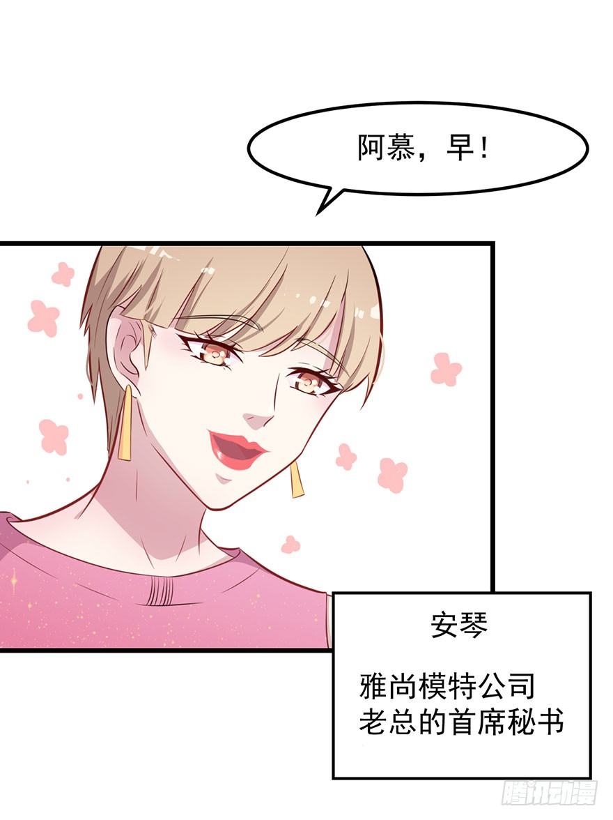 011涌入的回忆-第12话