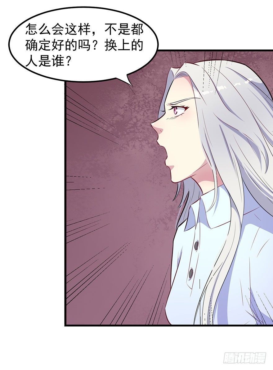 011涌入的回忆-第12话