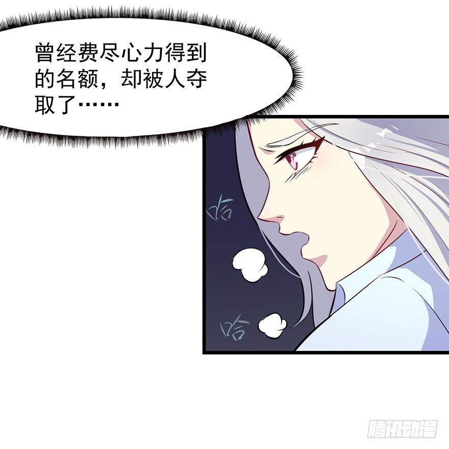 011涌入的回忆-第12话