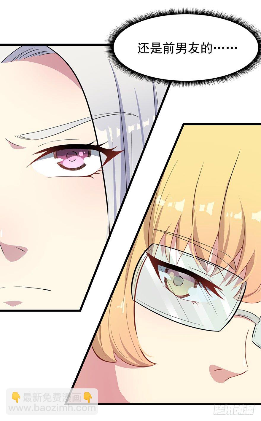 011涌入的回忆-第12话