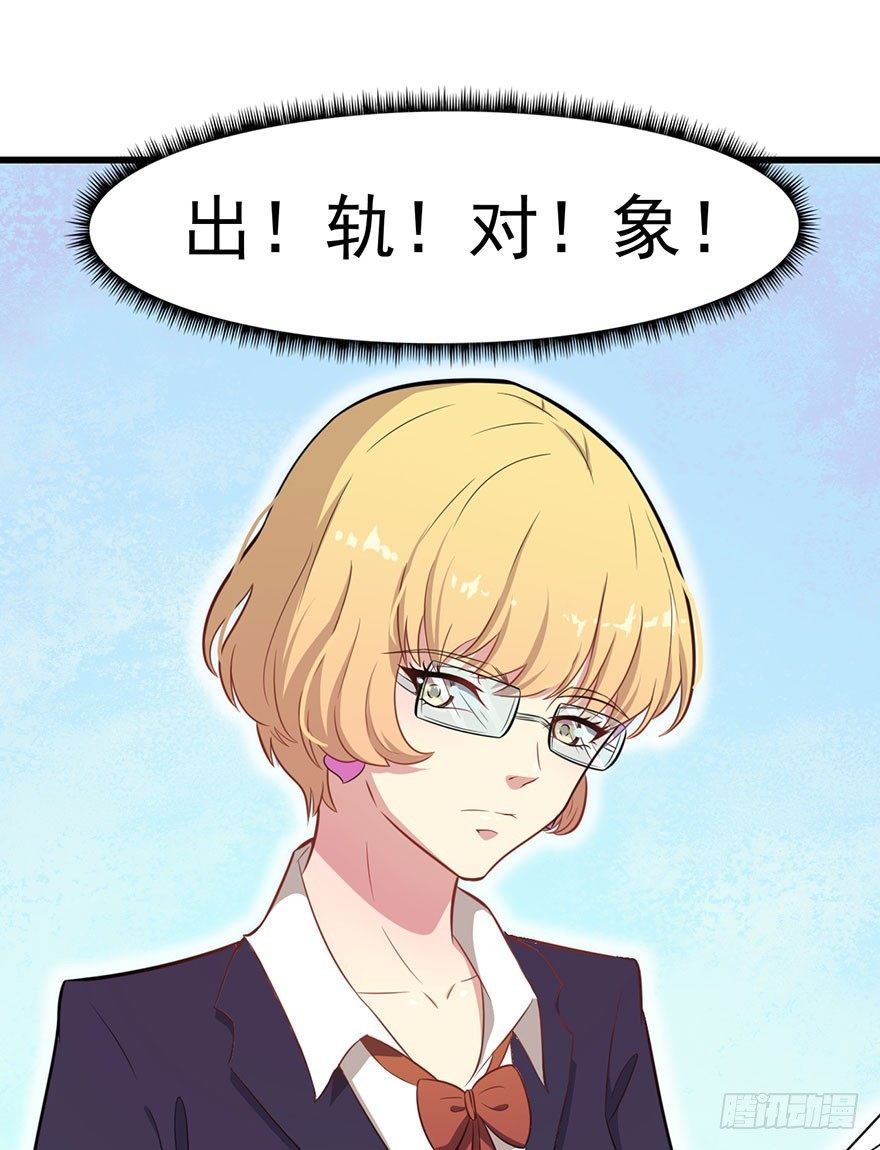 011涌入的回忆-第12话