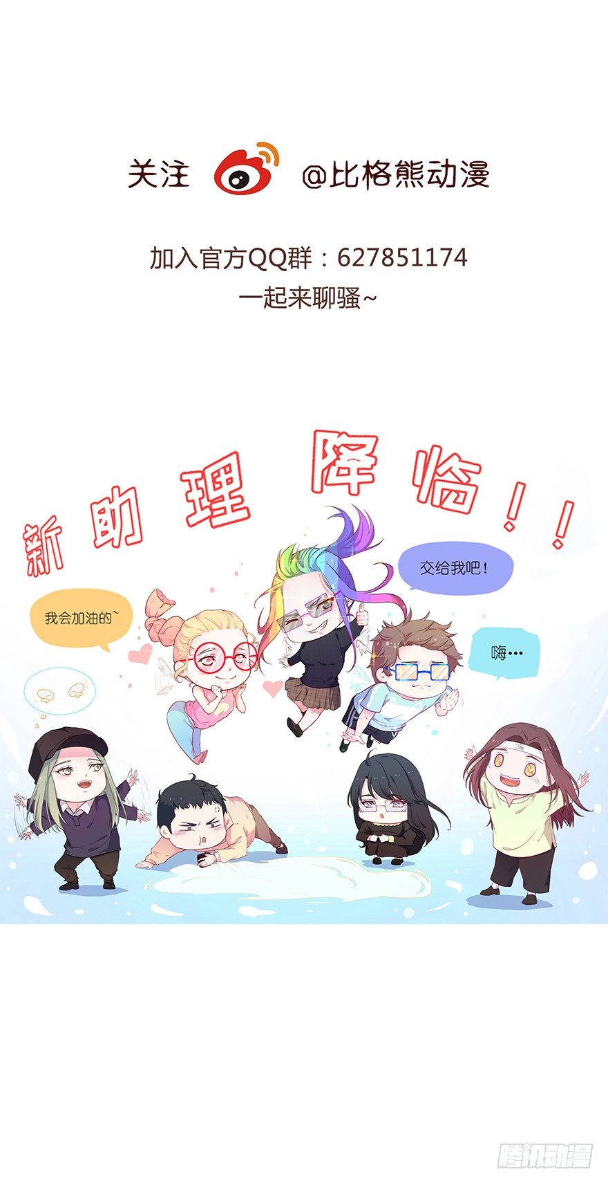 011涌入的回忆-第12话