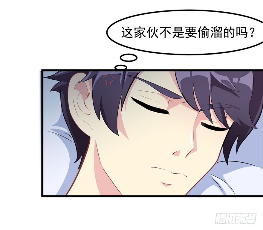 011涌入的回忆-第12话