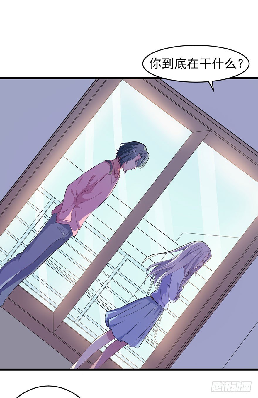 014她是我的老婆-第16话