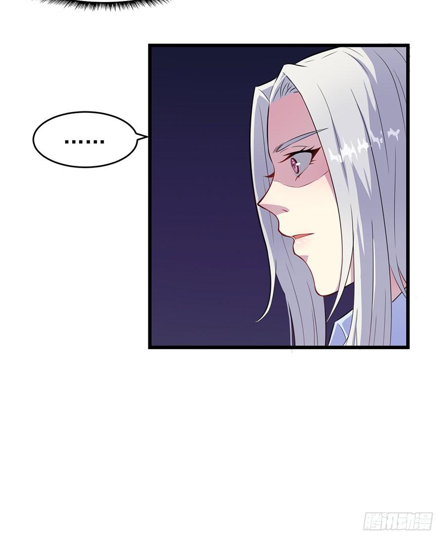 014她是我的老婆-第16话