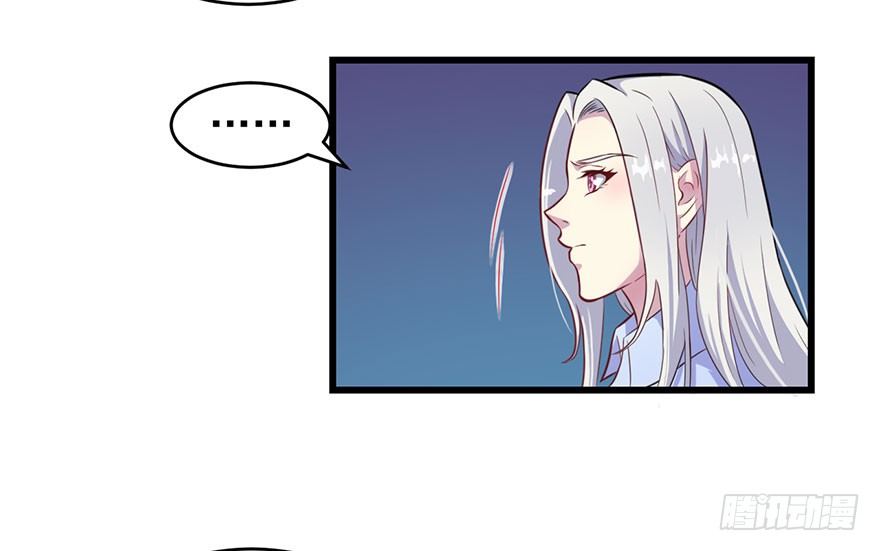 014她是我的老婆-第16话