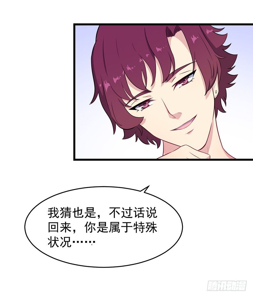 016愤然离席-第18话