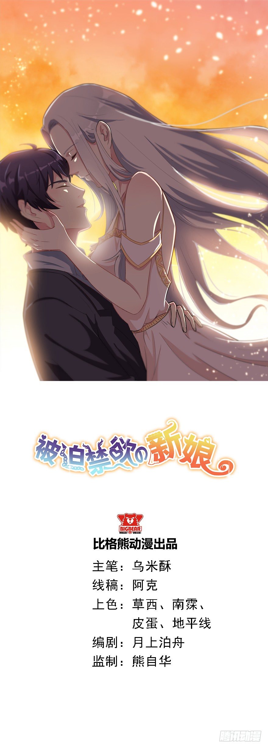 018顾西洲的坚持-第20话