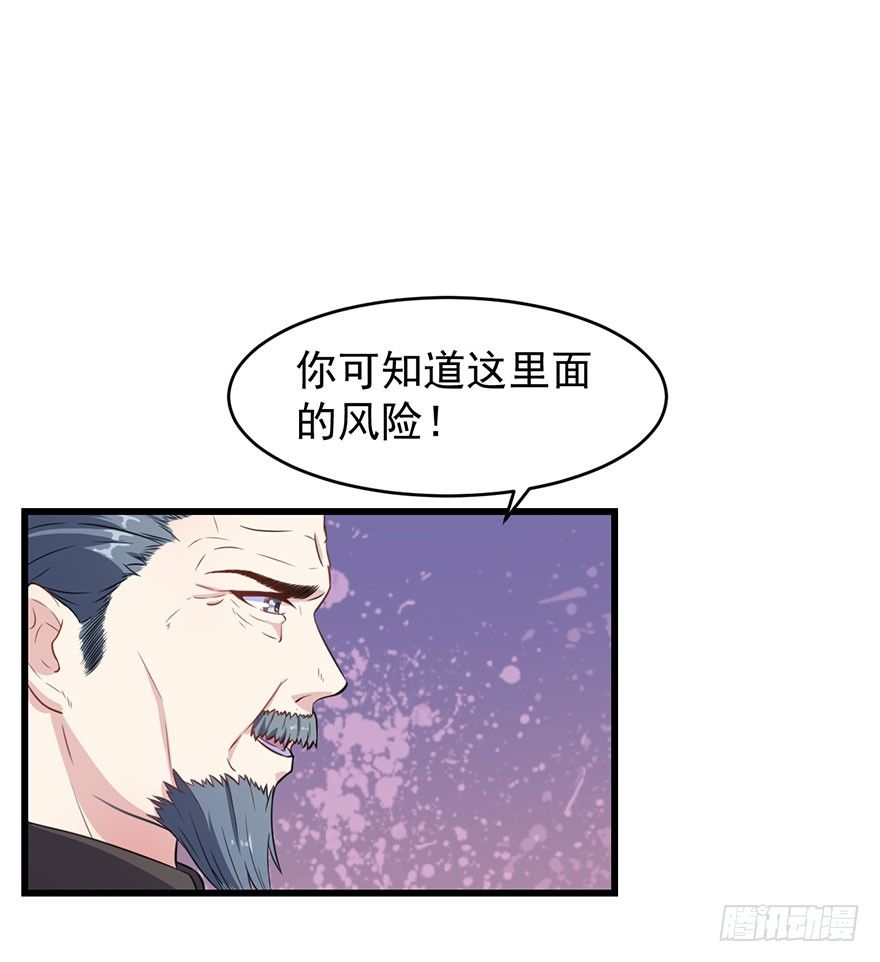 018顾西洲的坚持-第20话