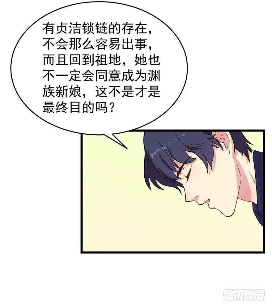 018顾西洲的坚持-第20话