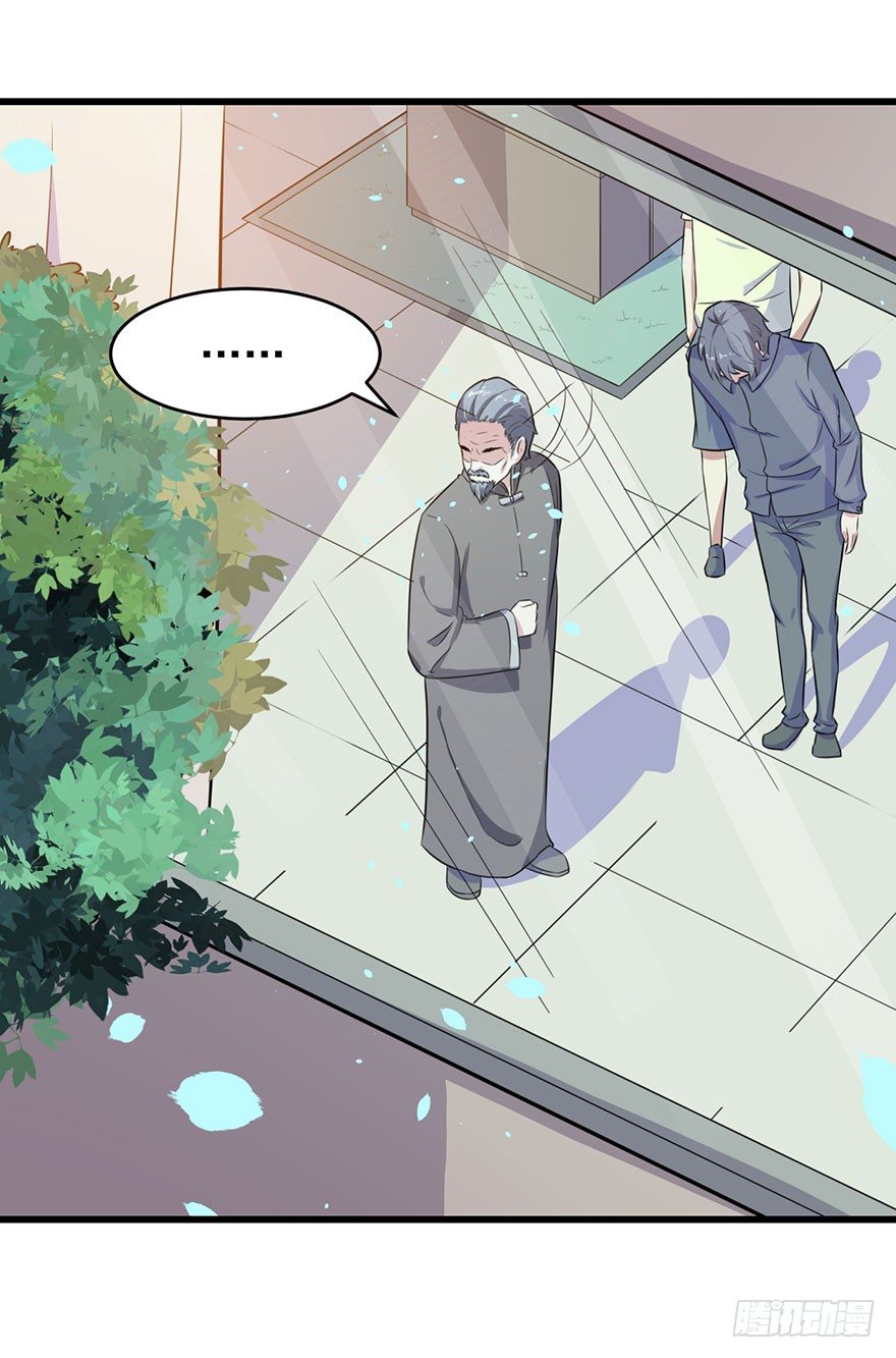 018顾西洲的坚持-第20话