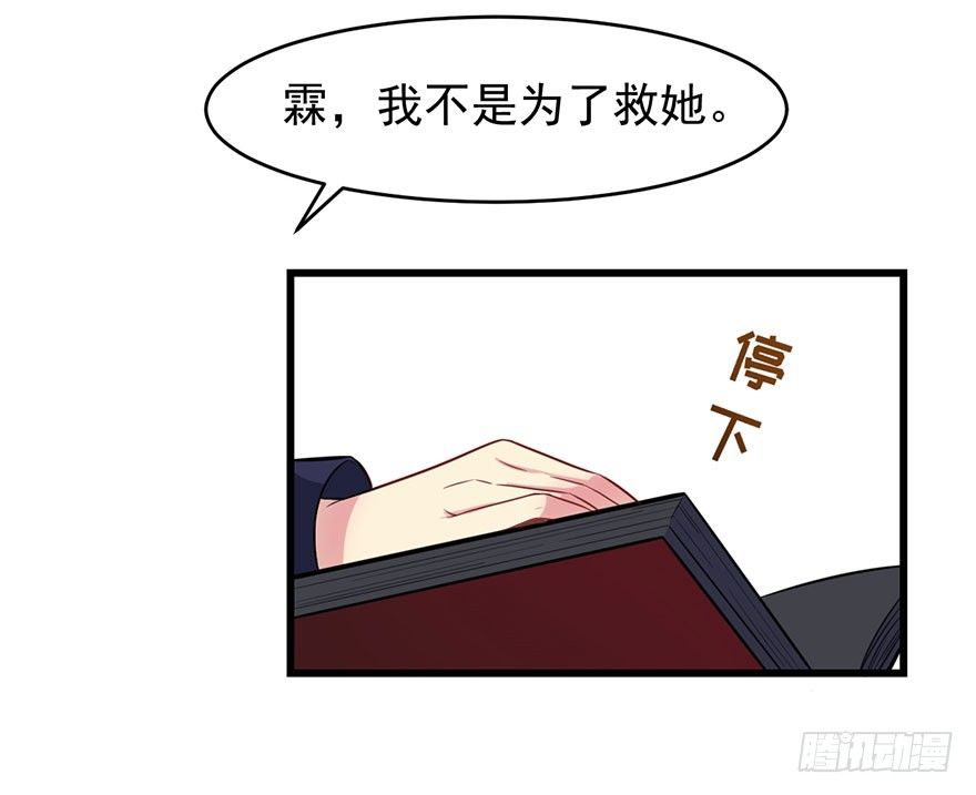 018顾西洲的坚持-第20话