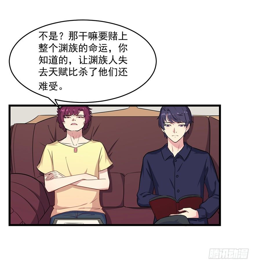 018顾西洲的坚持-第20话