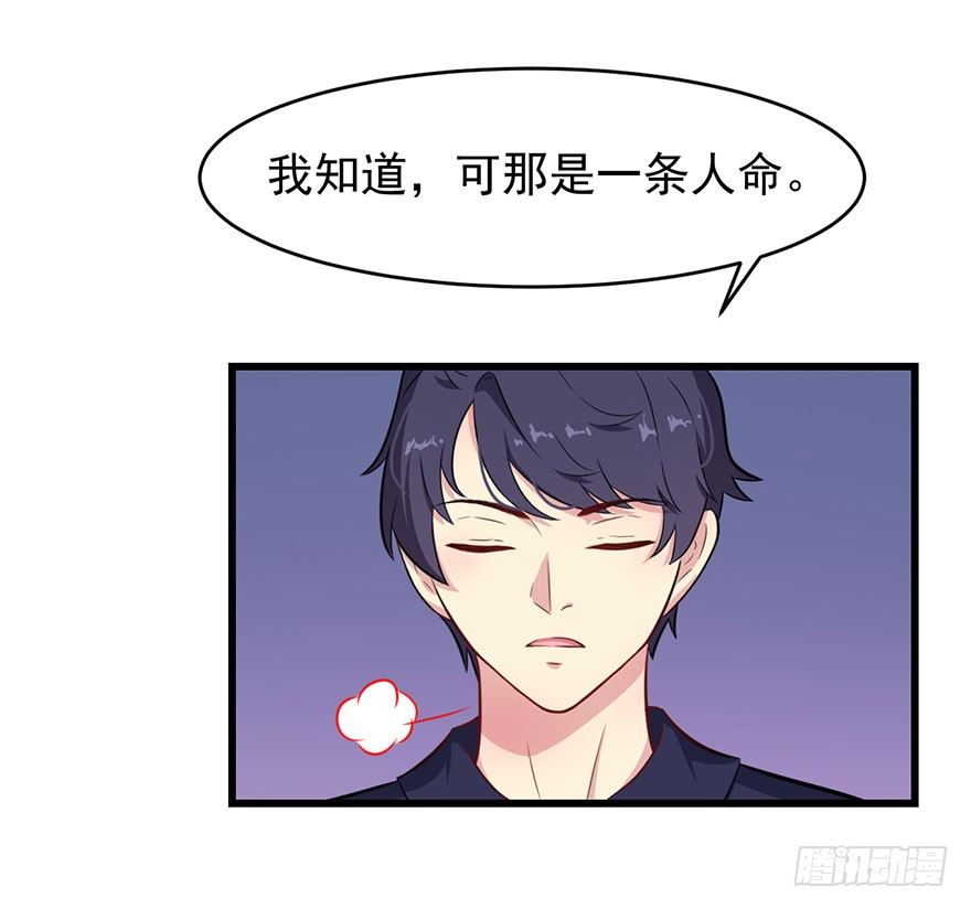 018顾西洲的坚持-第20话