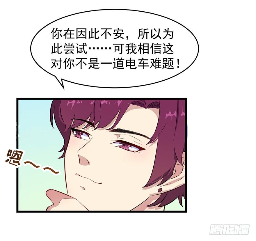 018顾西洲的坚持-第20话