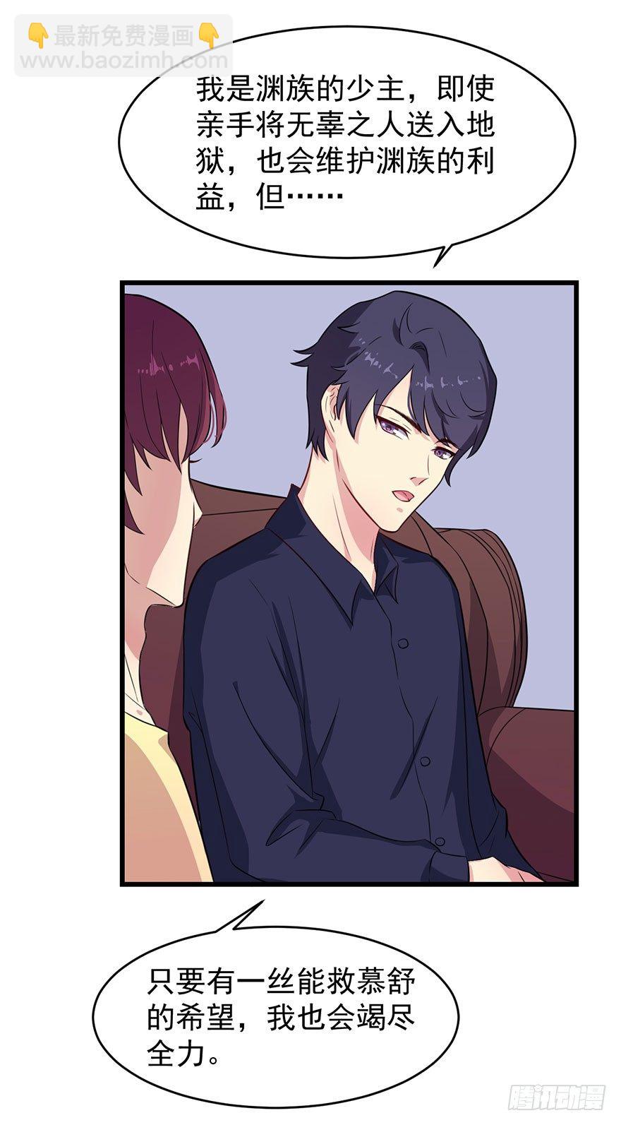 018顾西洲的坚持-第20话