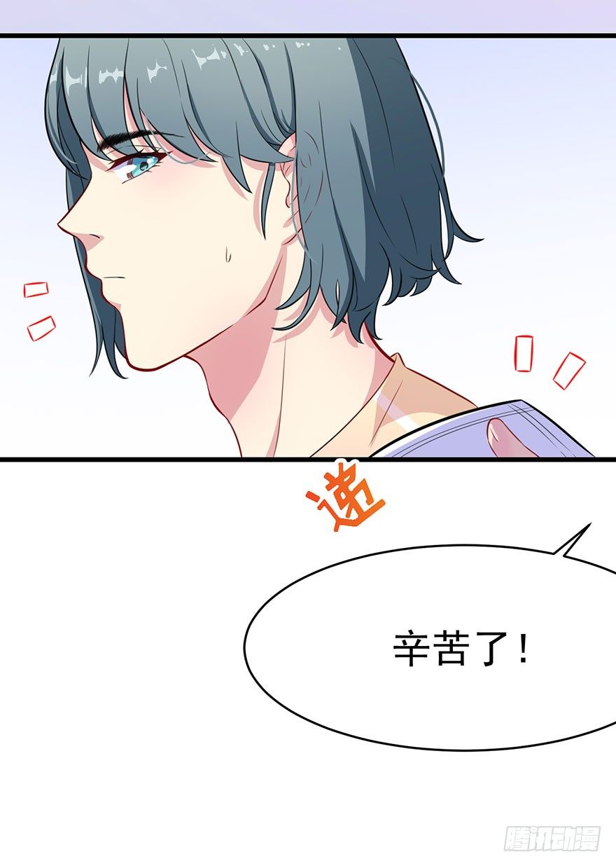 018顾西洲的坚持-第20话