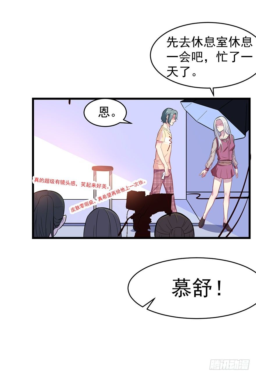 018顾西洲的坚持-第20话