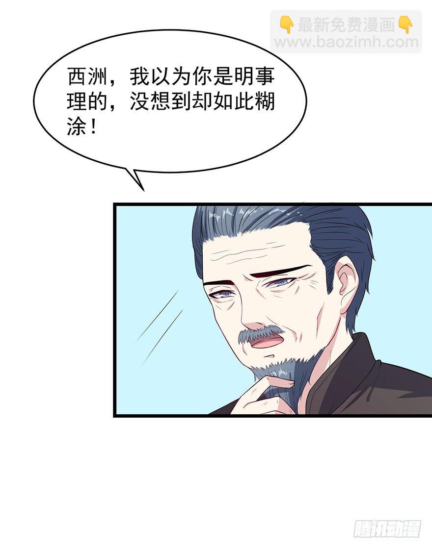 018顾西洲的坚持-第20话