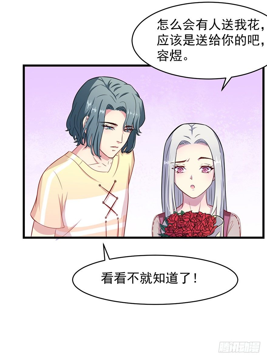 018顾西洲的坚持-第20话