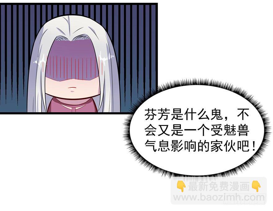 018顾西洲的坚持-第20话