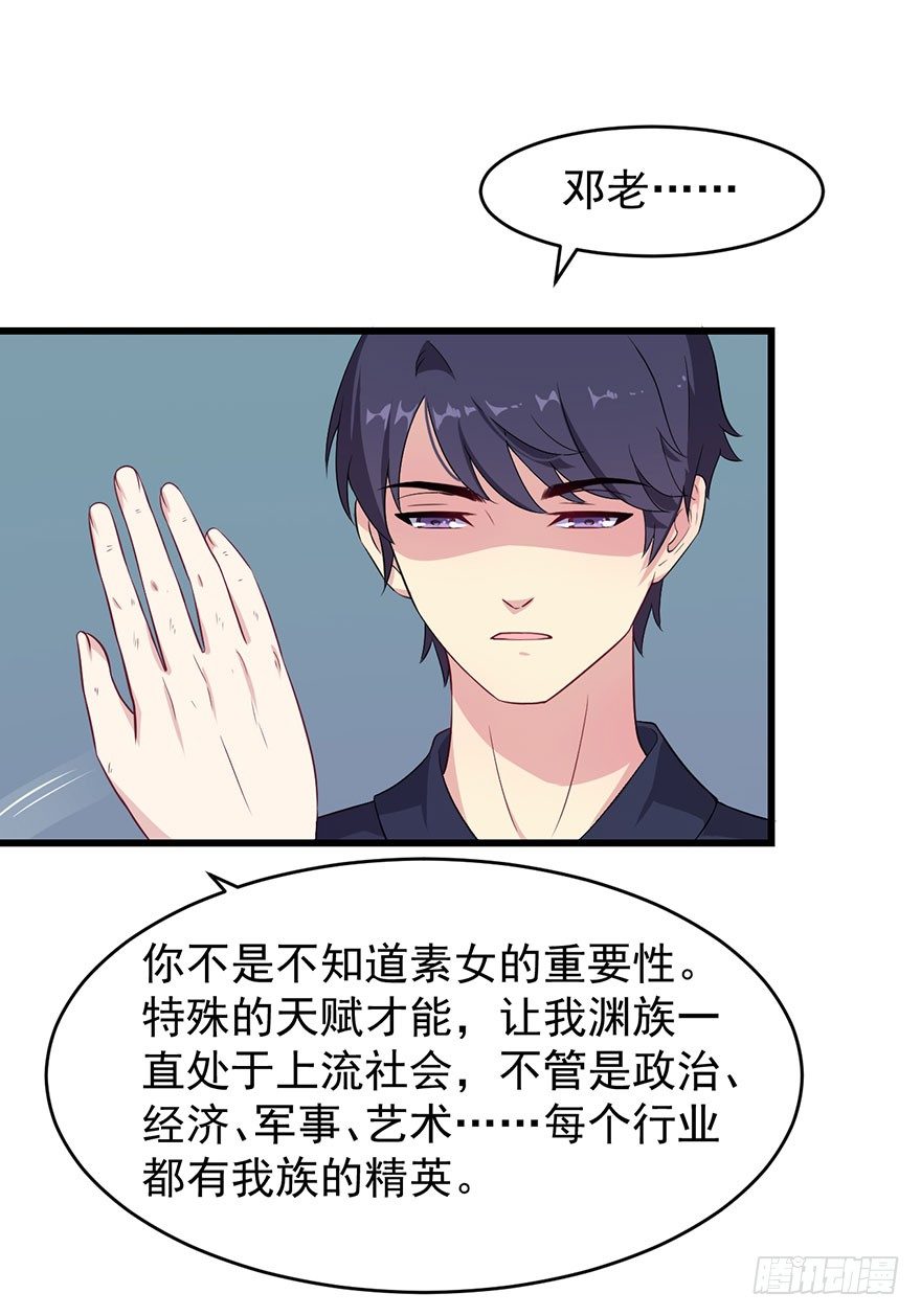 018顾西洲的坚持-第20话