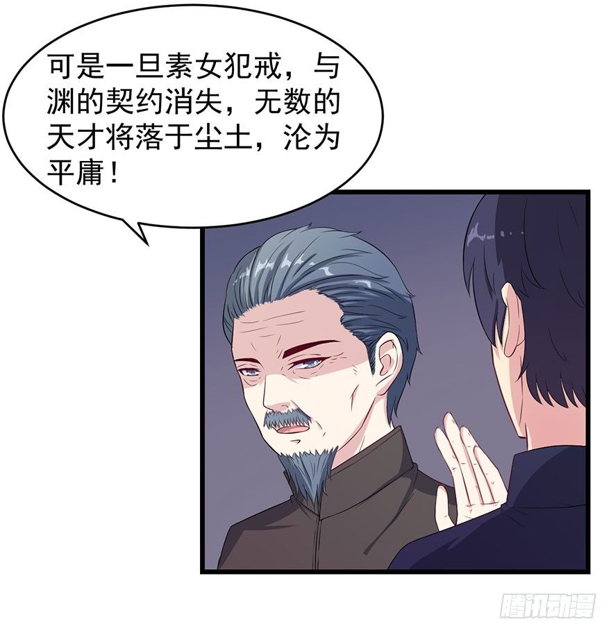 018顾西洲的坚持-第20话