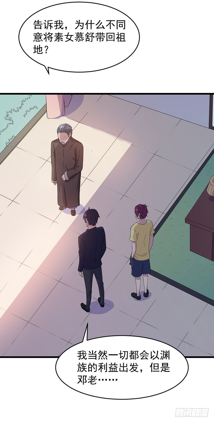 018顾西洲的坚持-第20话