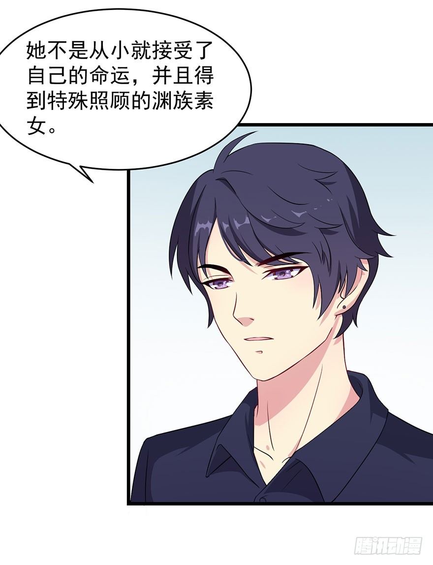 018顾西洲的坚持-第20话