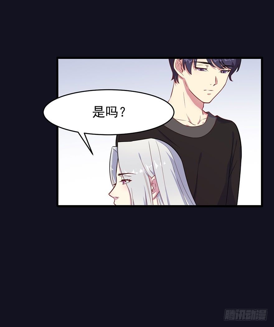 020三个月的赌约-第22话