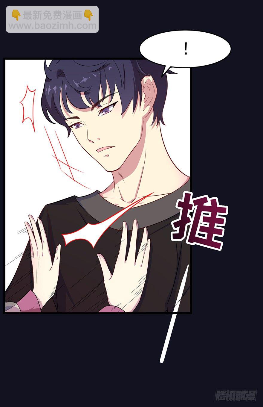 020三个月的赌约-第22话