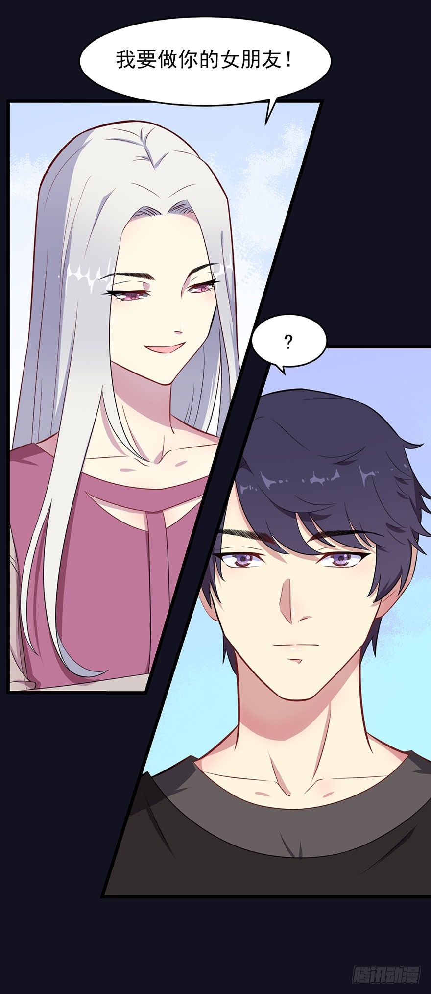 020三个月的赌约-第22话