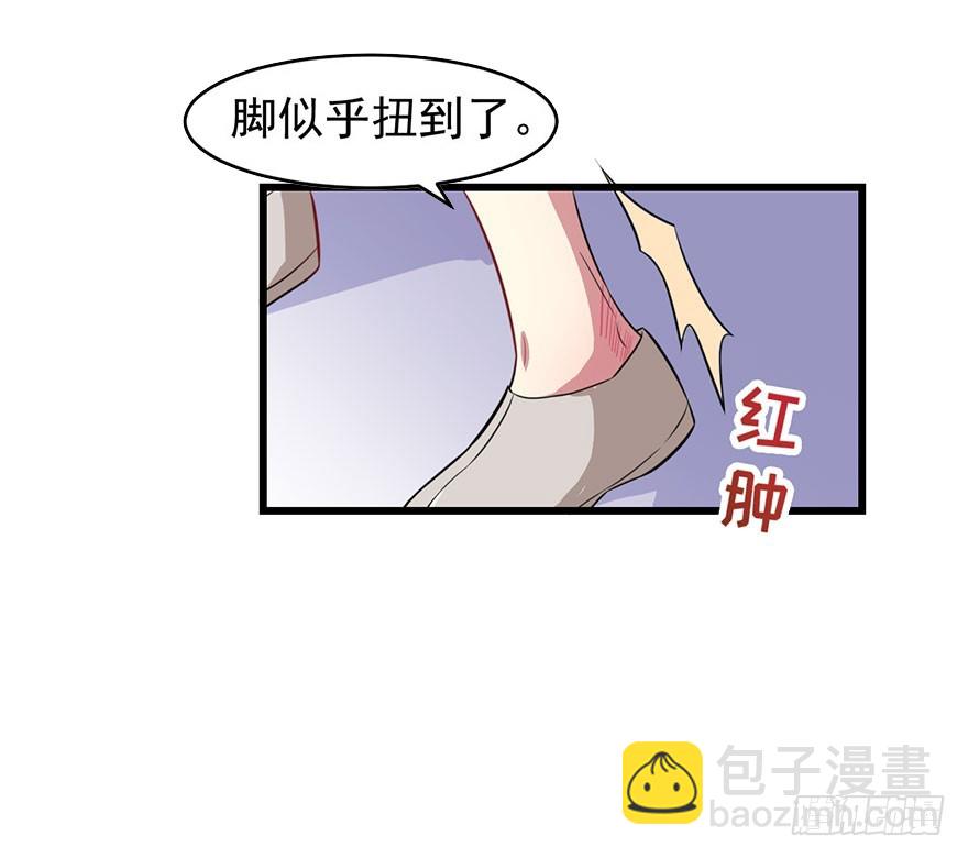 022痴傻之人-第24话