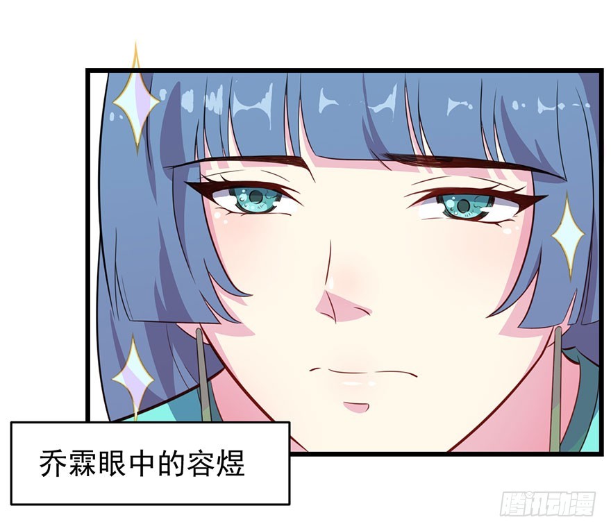 022痴傻之人-第24话