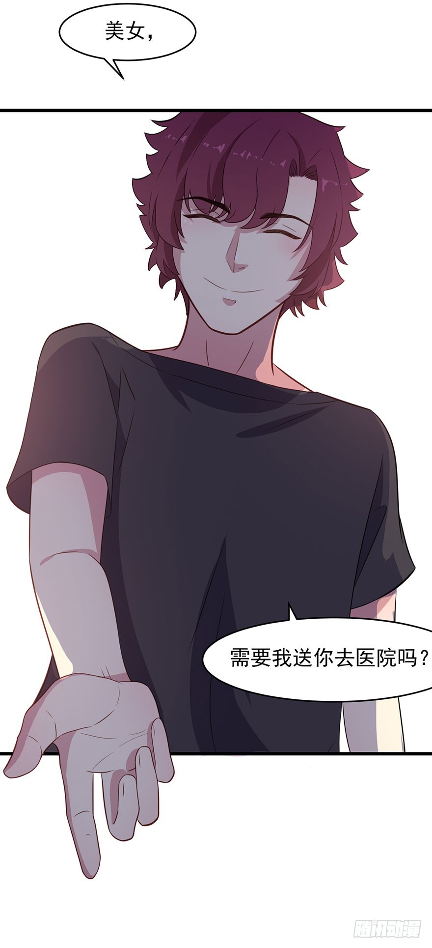 022痴傻之人-第24话