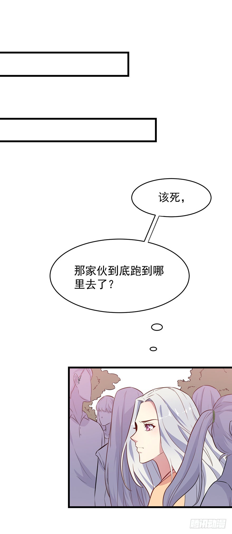 022痴傻之人-第24话