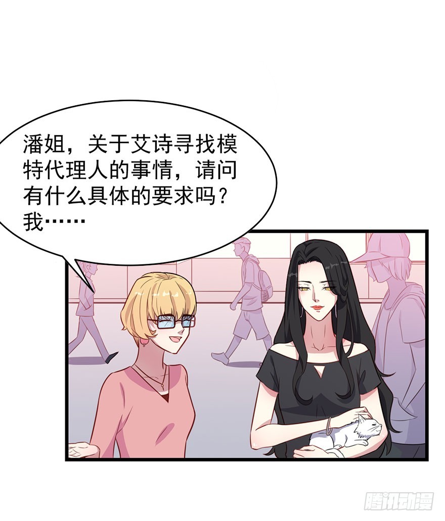 022痴傻之人-第24话