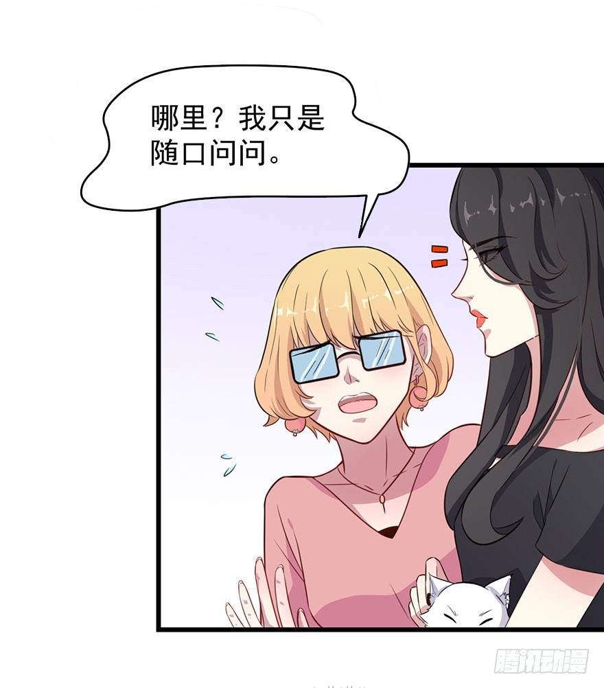 022痴傻之人-第24话