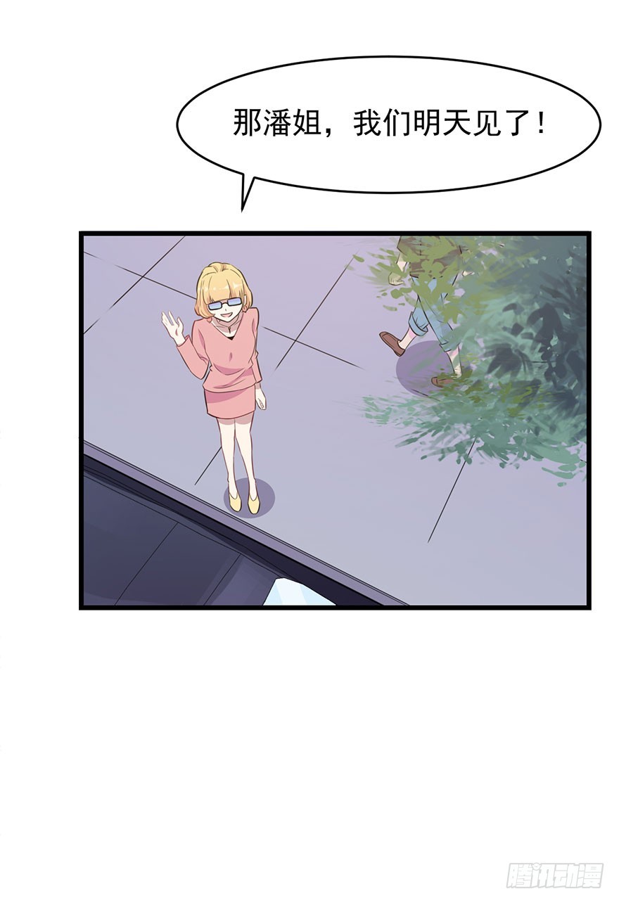 022痴傻之人-第24话