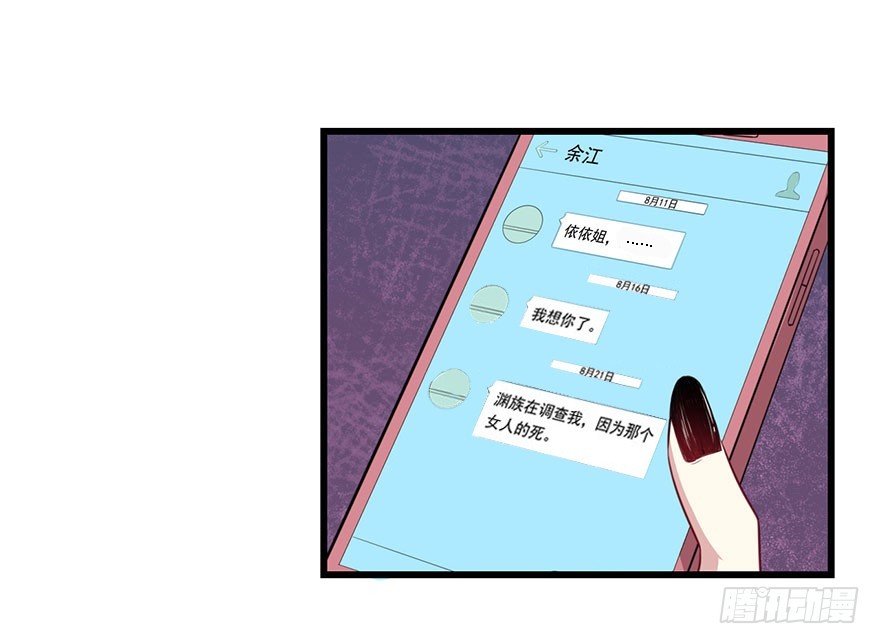 022痴傻之人-第24话