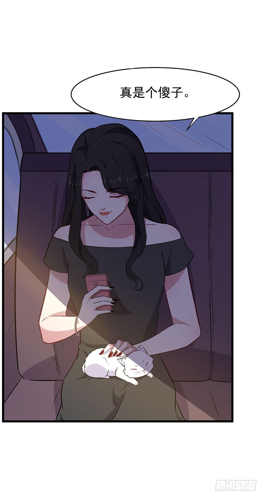 022痴傻之人-第24话