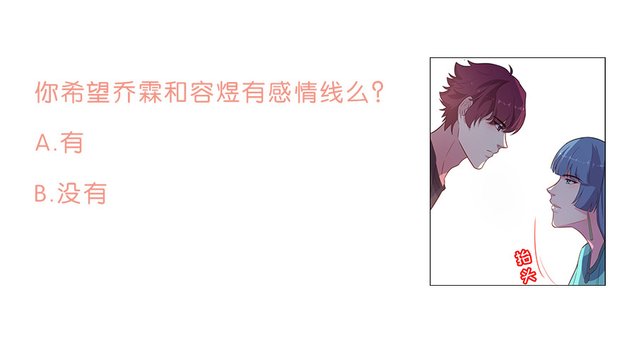 022痴傻之人-第24话