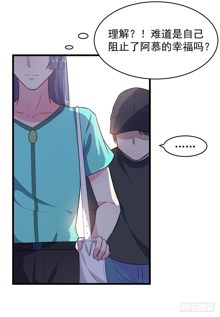 022痴傻之人-第24话