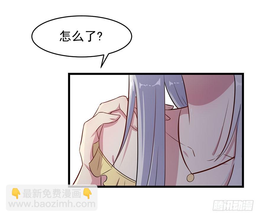 024这是我的人-第26话