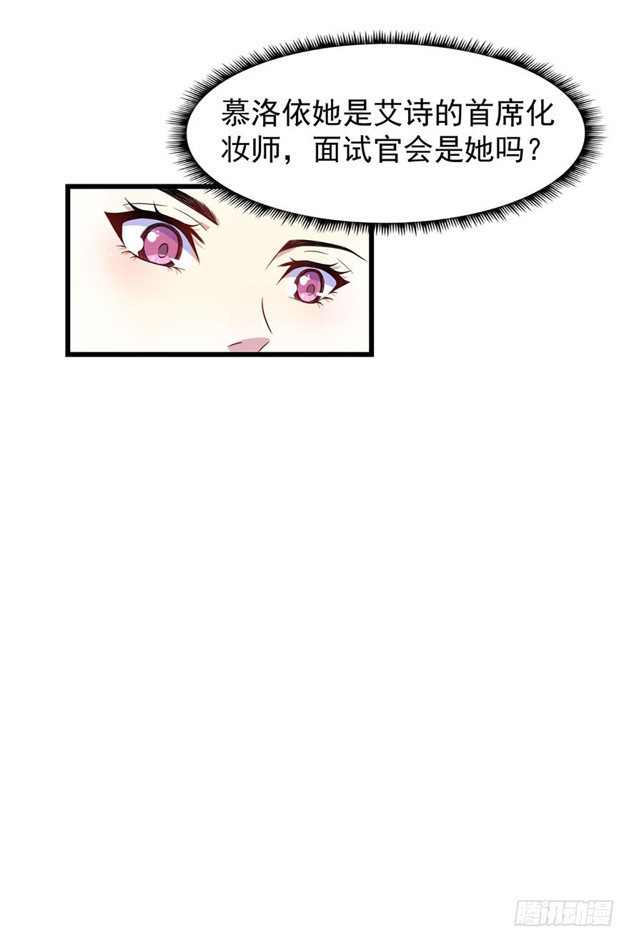 024这是我的人-第26话