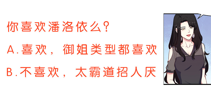 024这是我的人-第26话