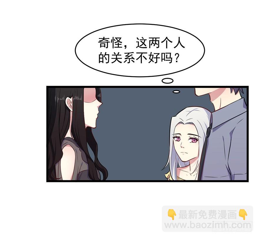 024这是我的人-第26话