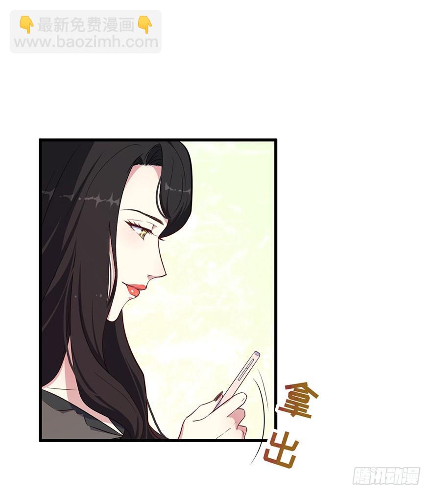 026是否接受潜规则？-第28话