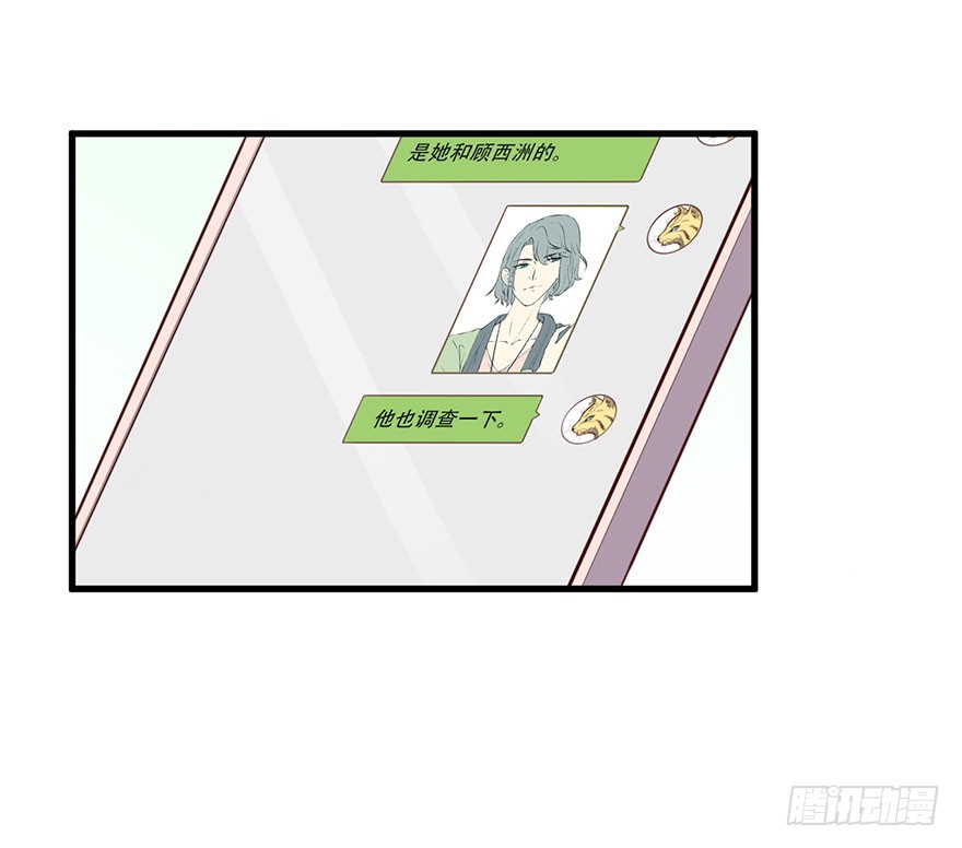 026是否接受潜规则？-第28话